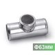 EPMAN 50mm Blow Off Valve (BOV) Adapter - 63mm